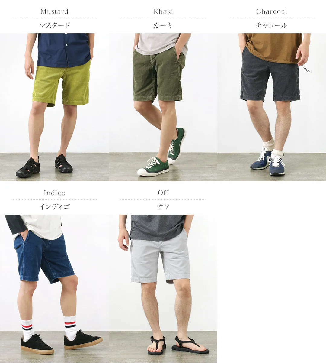REMI RELIEF / Sulfured Corduroy Regular Shorts